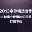 最新澳门6合开彩开奖结果查询表图片大全集下载