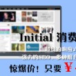 免费的word文档软件怎么下载安装