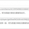 49图库49tk.0cm澳门彩绿色版亮点介绍
